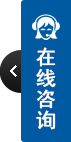 打开客服菜单
