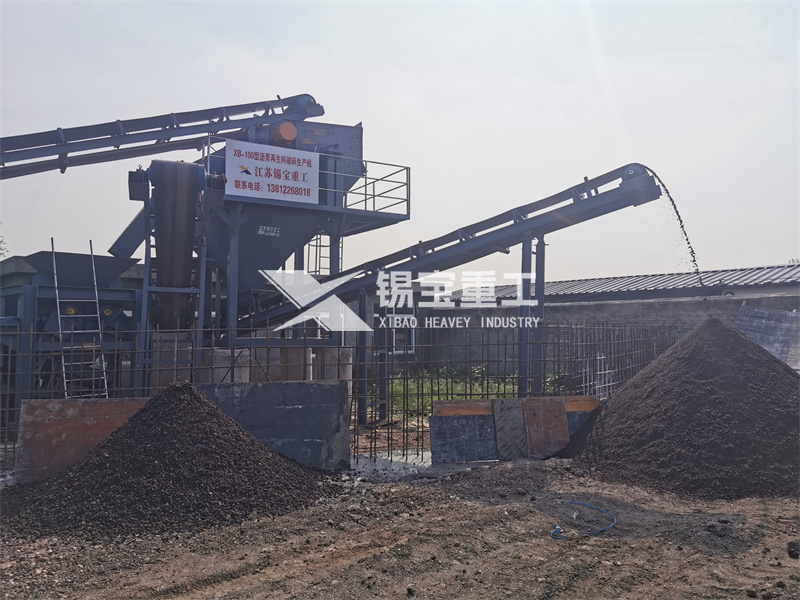 沥青料破碎设备1 沥青料破碎设备1