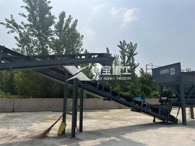 铣刨料破碎筛分机1 铣刨料破碎筛分机1