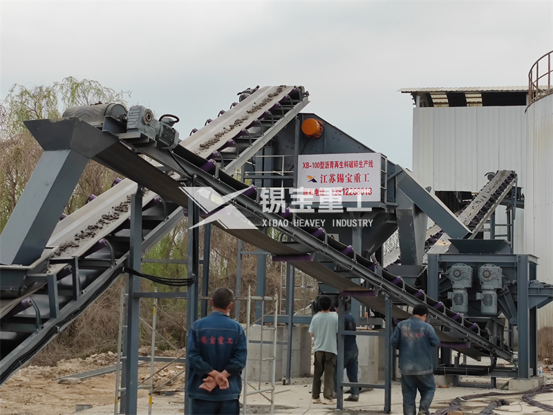 铣刨料破碎筛分设备1 铣刨料破碎筛分设备1