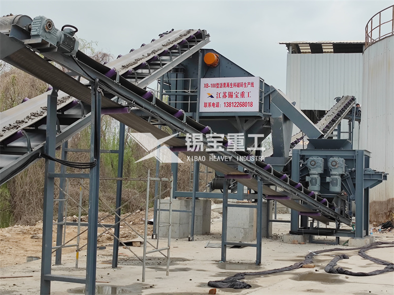 沥青混合料破碎机 沥青混合料破碎机