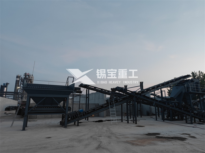 沥青再生料破碎筛分系统设备1 沥青再生料破碎筛分系统设备1