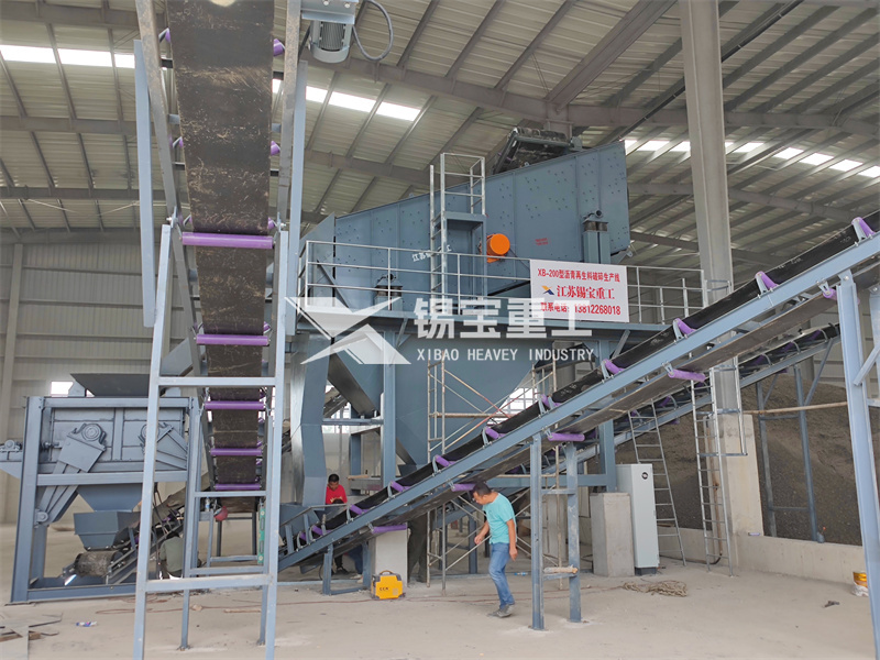 再生沥青混合料预处理设备 再生沥青混合料预处理设备