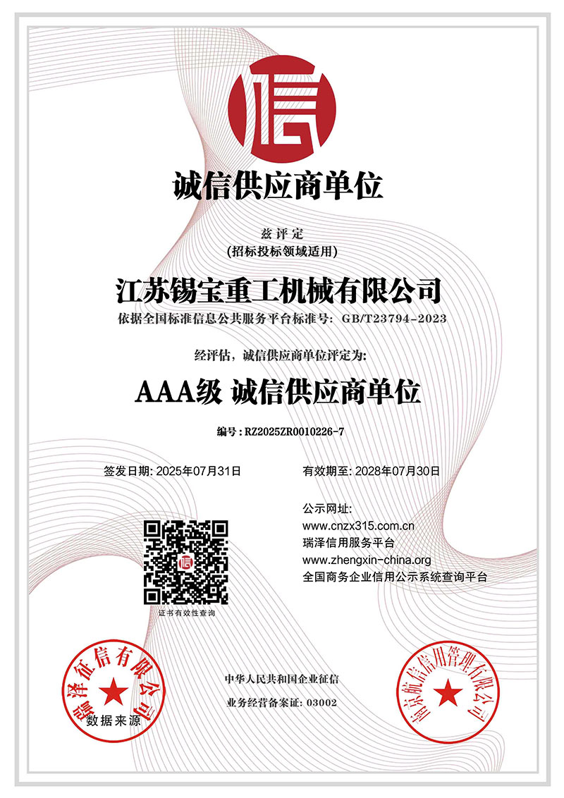 香港六宝大典免费资料